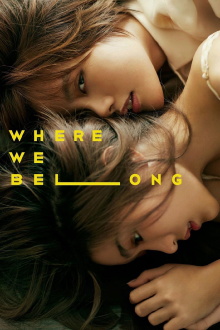 Where We Belong Trailer