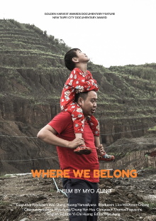 Where We Belong Trailer
