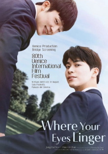 Where Your Eyes Linger Trailer