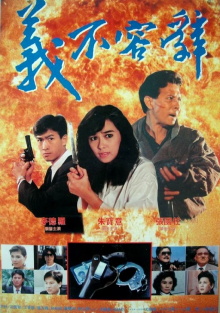 Where's My Gun Trailer