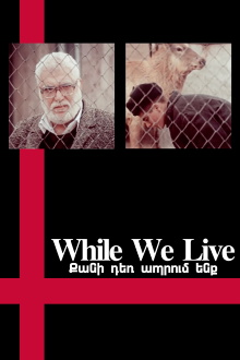While We Live Trailer