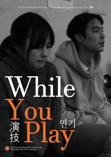 While You Play Trailer