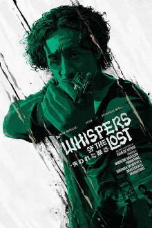 Whisper of the Lost Trailer