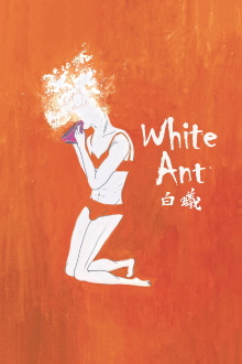 White Ant Trailer