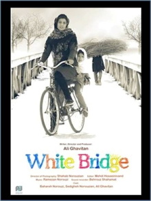 White Bridge Trailer