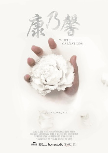 White Carnations Trailer