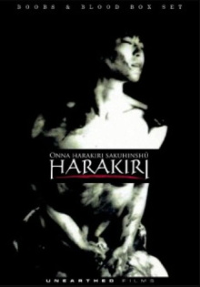 White Clothing: Harakiri Trailer