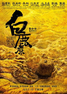 White Deer Plain Trailer