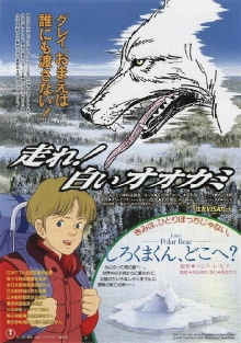 White Fang Trailer