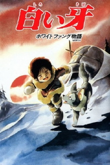 White Fang Story Trailer