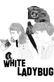 White Ladybug Trailer