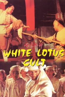 White Lotus Cult Trailer