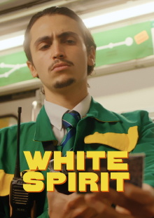 White Spirit Trailer