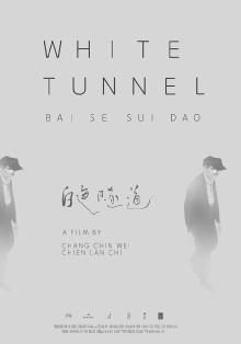 White Tunnel Trailer