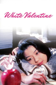 White Valentine Trailer