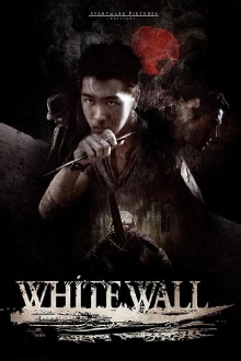 White Wall Trailer
