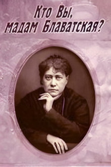 Who Are You, Madame Blavatsky? Trailer