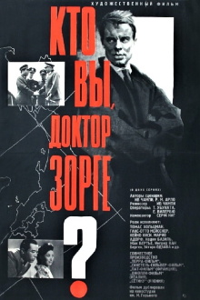 Who Are You, Mr. Sorge? Trailer