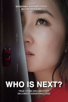 Who is Next? Trailer