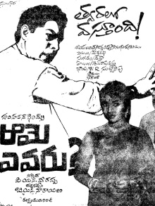 Who is she? Trailer