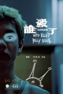 Who Killed Billy Billie Trailer