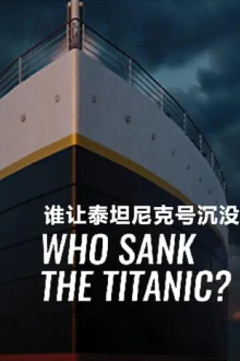 Who Sank the Titanic? Trailer