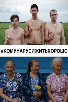 #WhoCanBeHappyAndFreeInRussia? Trailer