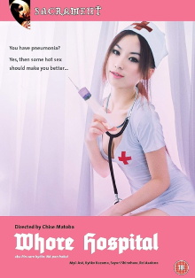 Whore Hospital Trailer