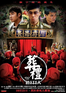 Who's Next Trailer