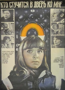 Who’s That Knocking at My Door... Trailer