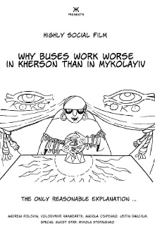 Why Buses Work Worse in Kherson than in Mykolayiv Trailer
