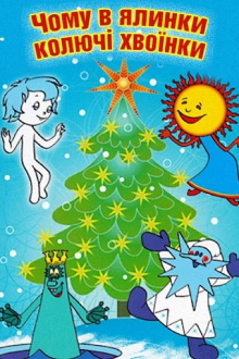 Why Does the Christmas Tree Have Prickly Needles Trailer