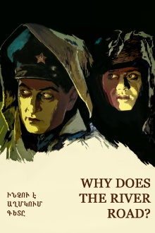 Why Does The River Roar? Trailer