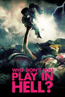 Why Don't You Play in Hell? Trailer