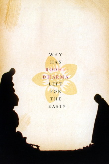 Why Has Bodhi-Dharma Left for the East? Trailer