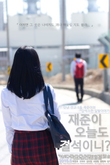 Why is He absent? Trailer