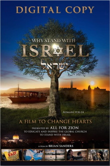 WHY STAND WITH ISRAEL Trailer