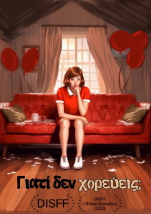 Why Won't You Dance? Trailer