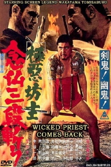 Wicked Priest 4: The Killer Priest Comes Back Trailer