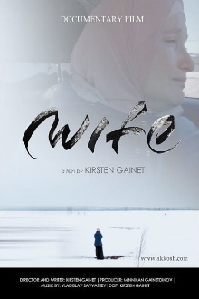 Wife Trailer