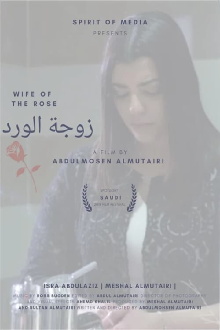Wife of The Rose Trailer