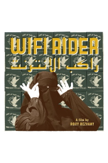 Wifi Rider Trailer