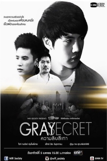 Wifi Society: Gray Secret Trailer