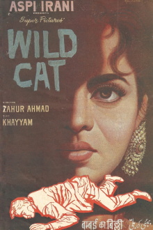 Wild Cat Trailer