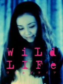 Wild Life Trailer