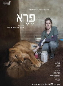 Wild: Life, Death and Love in a Wildlife Hospital Trailer