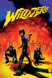 Wild Zero Trailer