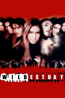 Wildest Days Trailer