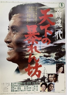 Will to Conquer Trailer