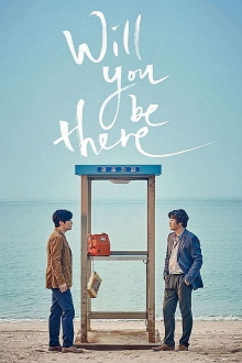 Will You Be There Trailer